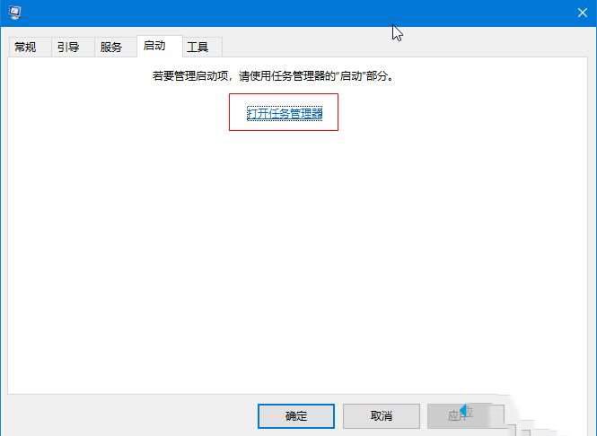 win10收集错误信息重启怎么解决?