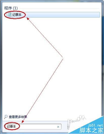 win7启动Windows防火墙失败提示错误0x8007042c的三种解决办法