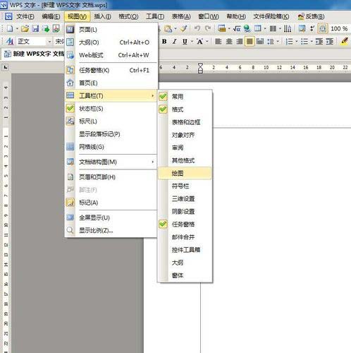在word文档中如何画横线呢?