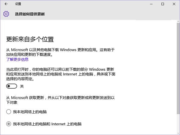 win10 cpu占用高怎么办？win10系统cpu占用率高现象的解决办法介绍