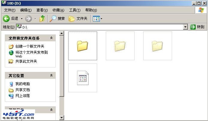 win7系统件夹和文件都不显示名字如何解决