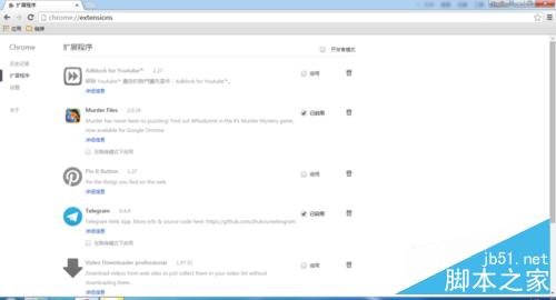 谷歌浏览器(chrome)的免费插件时空隧道安装与使用图文教程