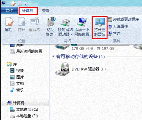 Win8如何设置存储空间根据需要增加存储池中的容量