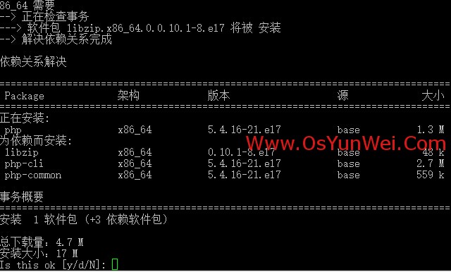 CentOS 7.0 安装配置LAMP服务器方法(Apache+PHP+MariaDB)