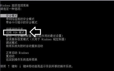 Win10专业版分辨率超出工作频率范围黑屏怎么办