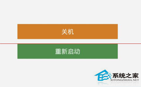Win10不能关机或重启的四种解决方法(总有一个适合你)