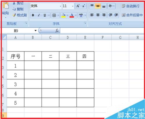 在excel表格中如何增加或删除行和列?