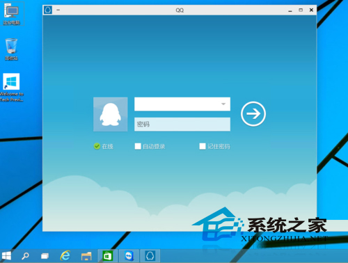 Win10应用商店查找下载安装应用教程