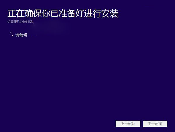 Win7如何升级Win10？Win7升级到Win10系统图文教程