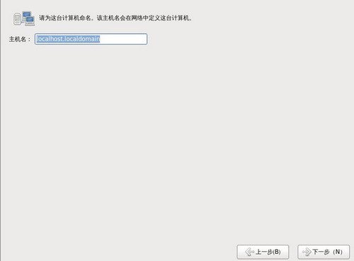 Fedora 13 正式版安装教程(图文)