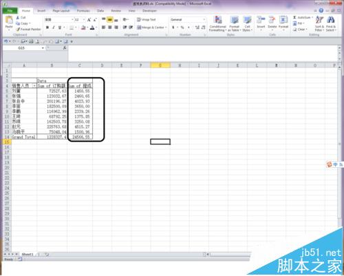excel2010数据透视表计算字段怎么添加?