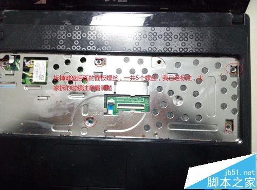 戴尔n4030笔记本怎么拆机更换散热风扇?