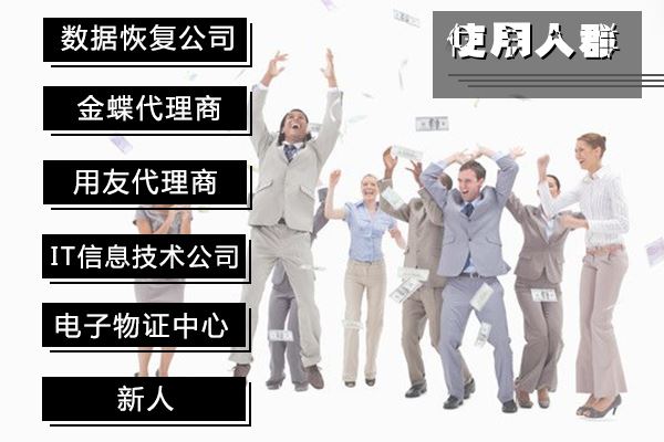 达思sql数据库修复软件2.6用友金蝶浪潮管家婆思迅浪潮病毒