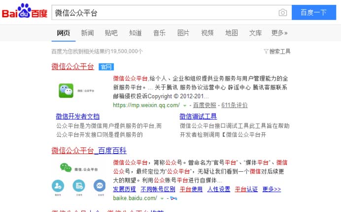 微信公众号怎么添加删除标签? 微信公众号粉丝标签管理方法