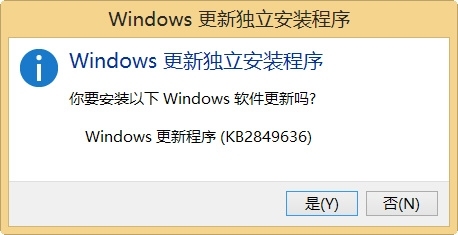 从应用商店升级Windows8.1预览版全程指南