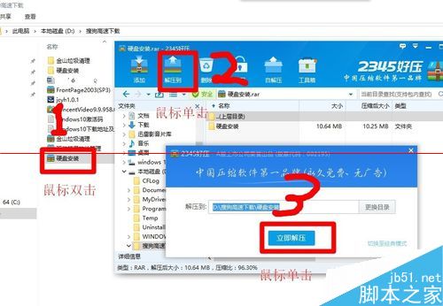 怎么摆脱win10重置失败的烦恼？ 一键还原win10更轻松