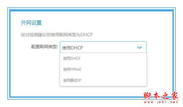 酷开智能无线路由开箱深度评测