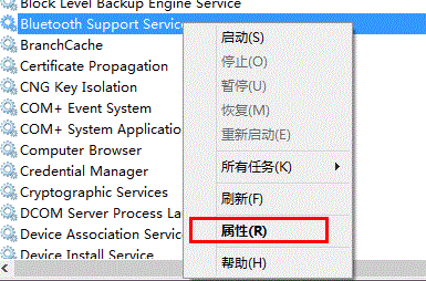 win8系统找不到蓝牙也找不到蓝牙的那个标识
