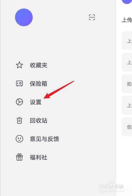 阿里云盘怎么修改账号密码？阿里云盘重置密码教程
