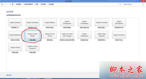 win10系统下使用欢乐背单词软件出现黑屏的解决方法