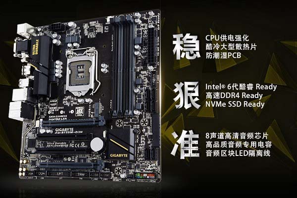 升级潜力大不落伍 3000元七代i3-7100装机电脑配置清单推荐