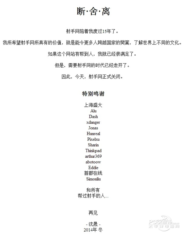 射手网关闭怎么办?优秀带字幕播放器推荐