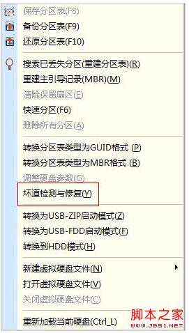 金士顿U盘(8G)无法识别复制文件时提示无法使用