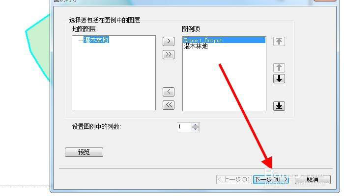 ArcGIS图例怎么使用? ArcGIS打散图例对齐的方法
