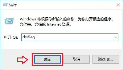 怎么查看Win10是不是创意者更新版