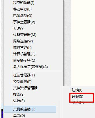win10如何进入睡眠模式 电脑睡眠模式设置教程