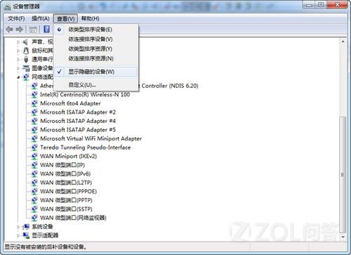 Win7为什么会有很多的本地连接如何更改其序号