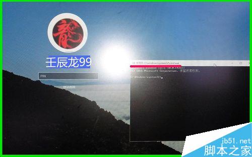 Win10锁屏界面的轻松使用怎么用其他程序替换?