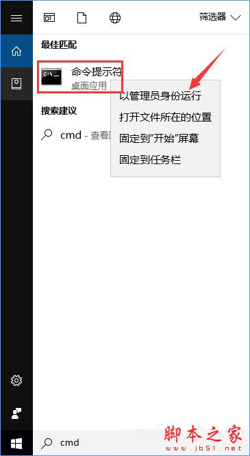 最新版Win10系统文件资源管理器不显示文字解决办法 三种方法快速解决