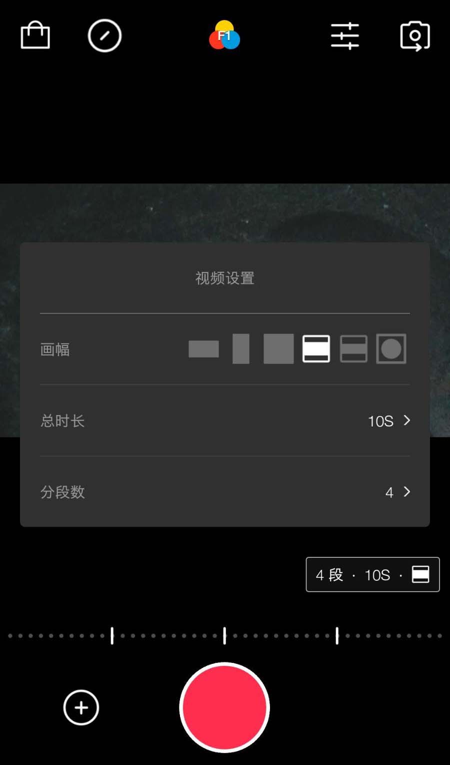 VUE怎么设置视频的时长以及分段数?