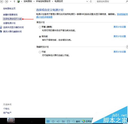 win10开机8秒内开机的三种技巧