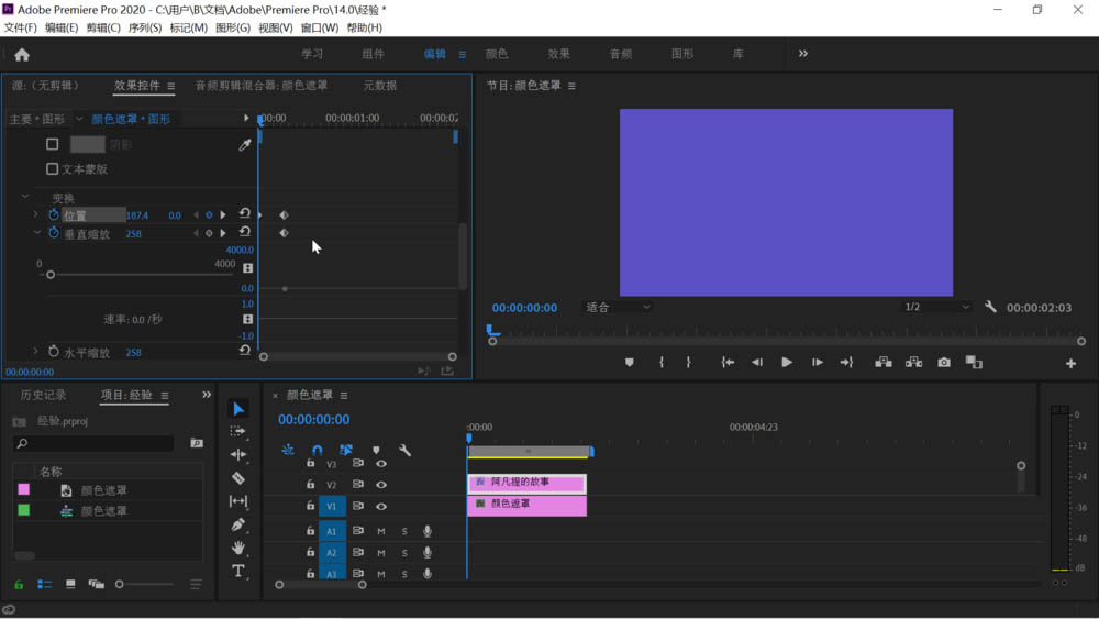 premiere怎么制作掉落并弹跳字幕动画?