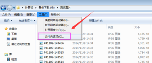 win7如何查看图片尺寸大小?图片像素怎么看？