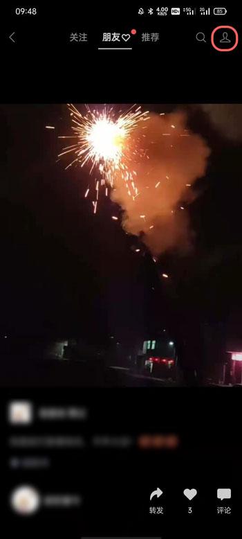 微信视频号商店如何取消关联 微信视频号商店取消关联方法