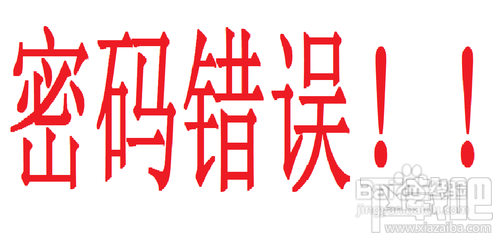 思科路由器的密码忘记了用简单的命令来重置思科路由器密码