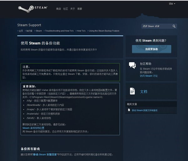 Win10创意者更新正式版将到来：不可忽视准备工作