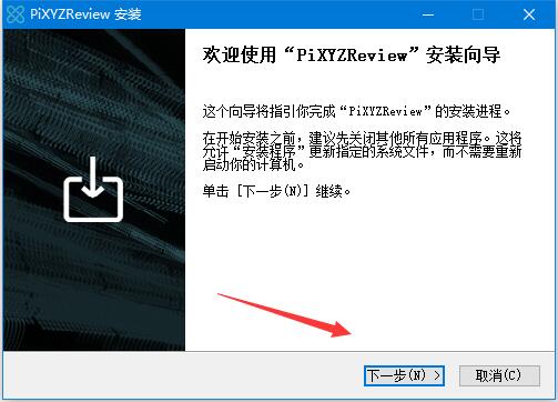 cad文件查看软件 PiXYZ Review 2020 安装及激活教程 附软件下载