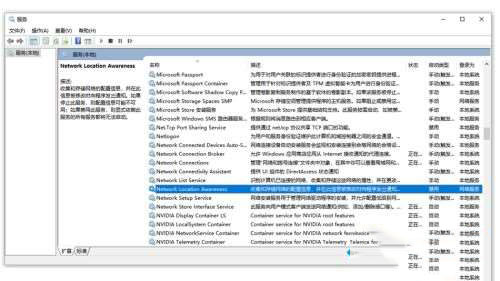 win10网络状态变成一条横线怎么修复?