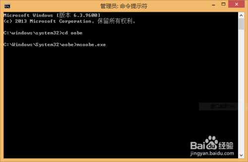 win7安装提示对话框：无法配置在此计算机硬件上运行该怎么办？