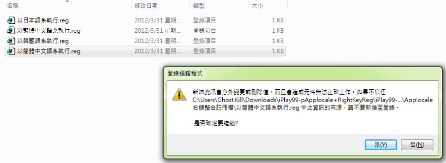 AppLocale怎么用？AppLocale安装使用详细图文教程（含下载）