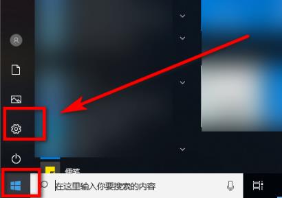 win10 2004版本无法连接网络的解决方法