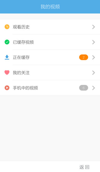 用UC浏览器怎么看片？UC浏览器看视频及下载视频教程图解
