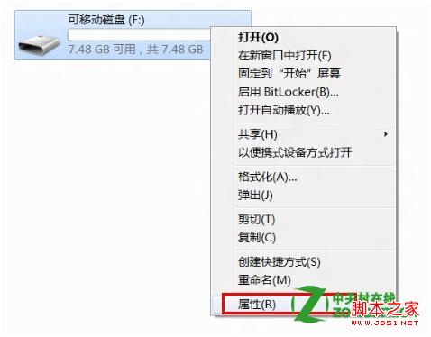 win8的ReadyBoost怎么用详细图解