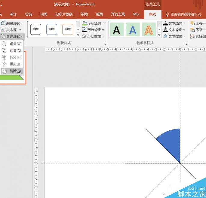 只要10分钟 PPT制作多种环形图