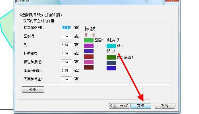 ArcGIS图例怎么使用? ArcGIS打散图例对齐的方法