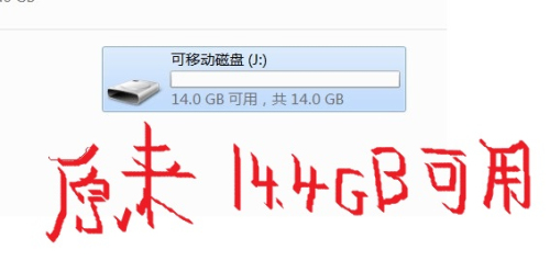 电脑中的硬盘分区不见了后成功恢复数据实例教程分享